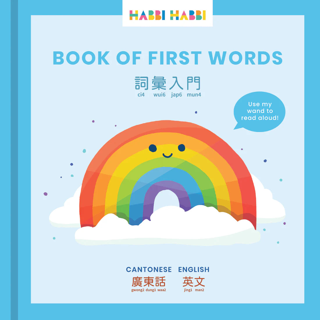 Habbi Habbi Starter Bundle - Cantonese
