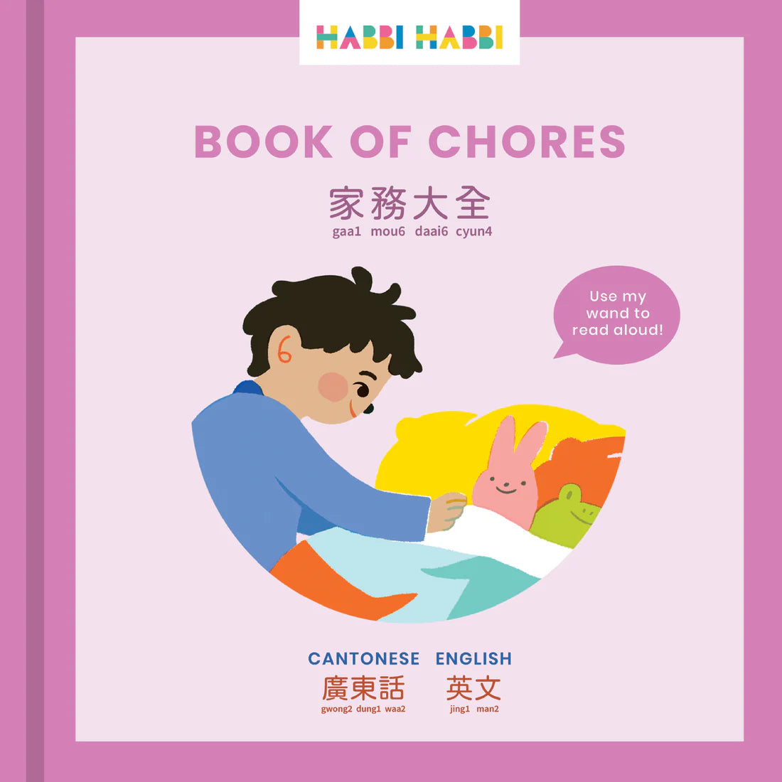 Habbi Habbi Starter Bundle - Cantonese
