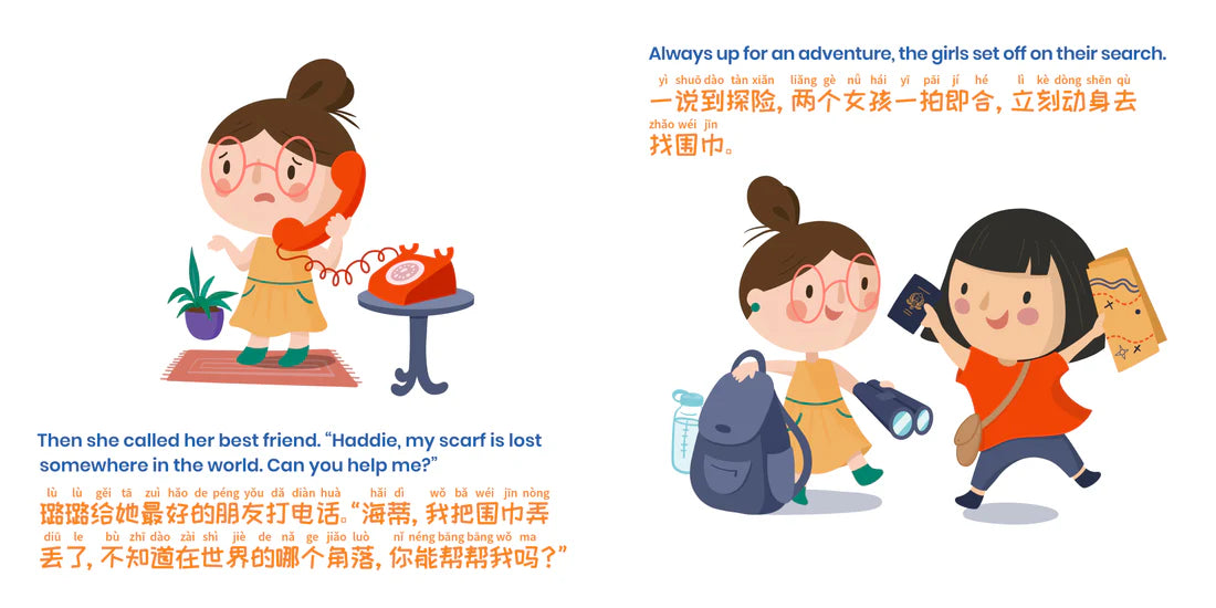 Habbi Habbi Bilingual Mandarin: Haddie & Lulu's Worldwide Search