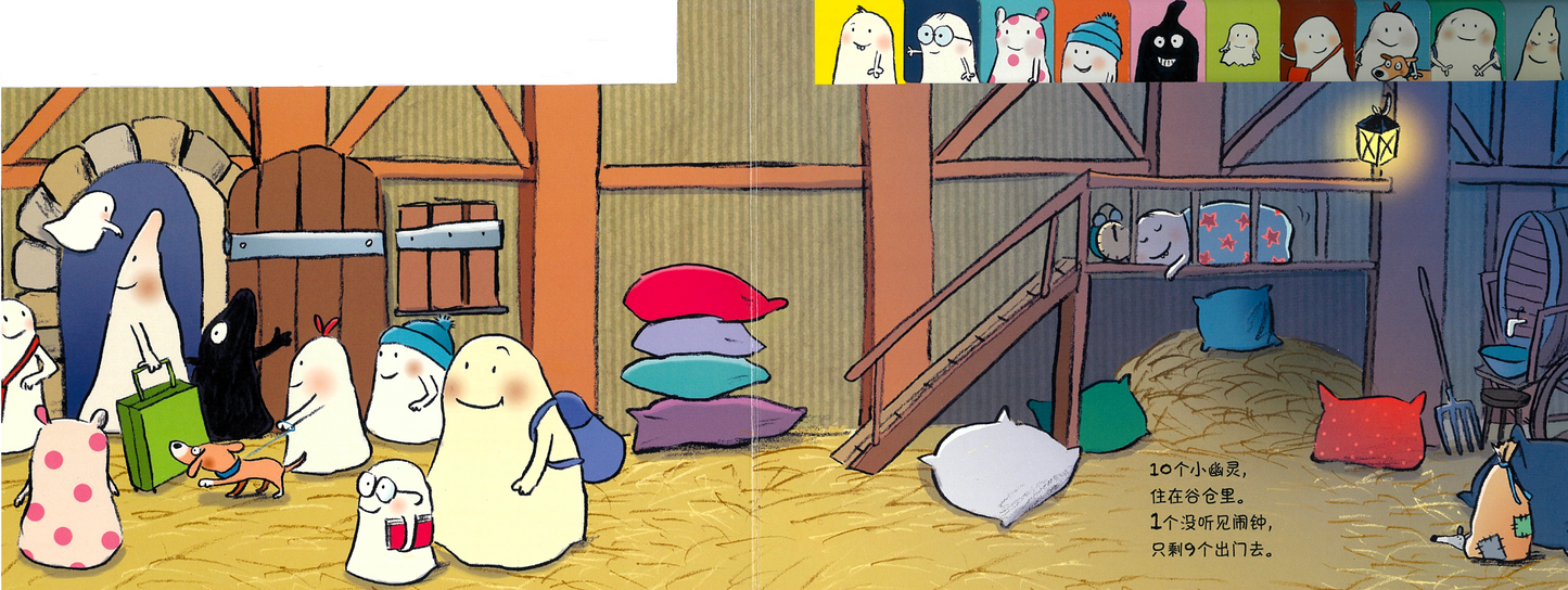 Ten Little Ghosts Go Travelling 《10个小幽灵去旅行》