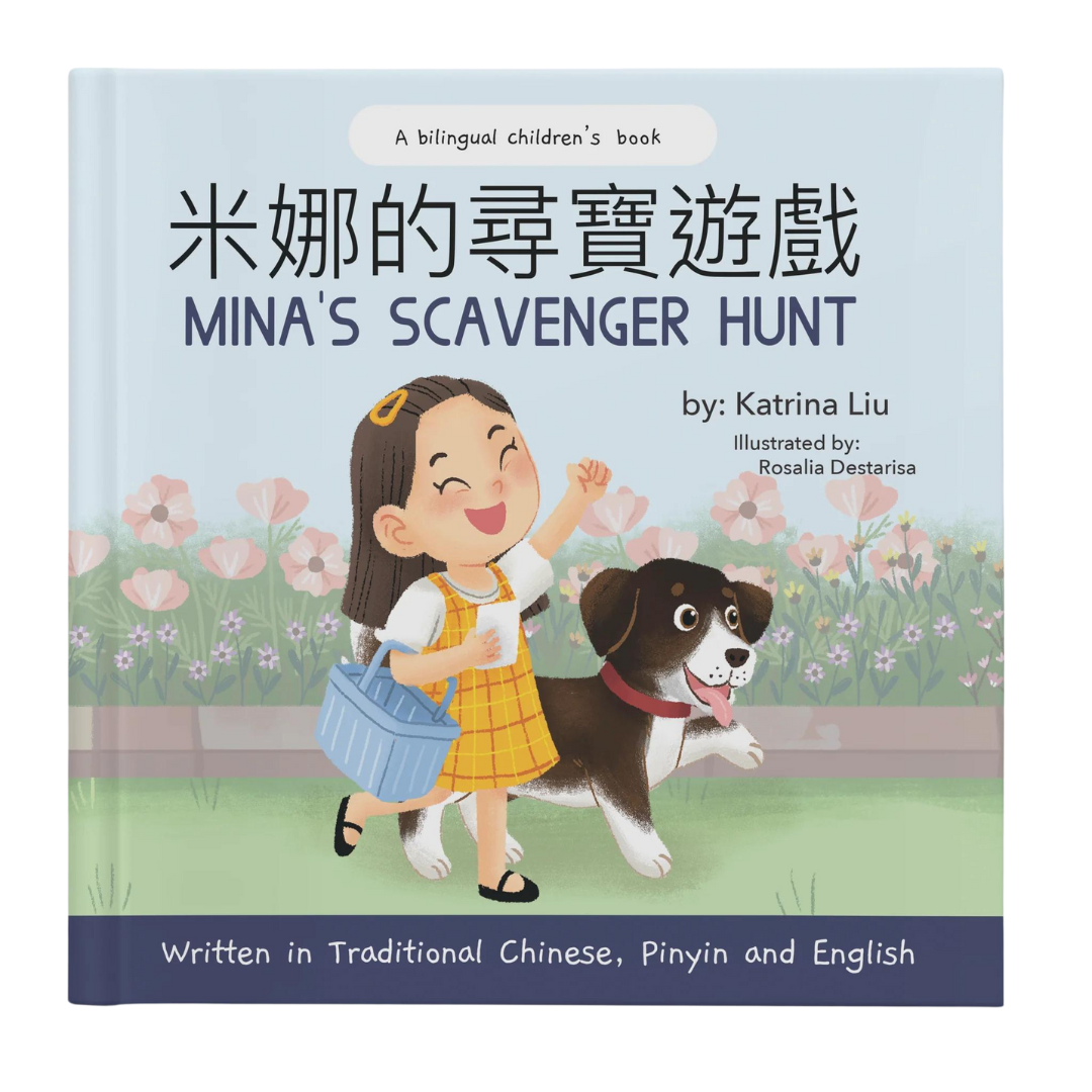 Mina's Scavenger Hunt 《米娜的寻宝游戏》