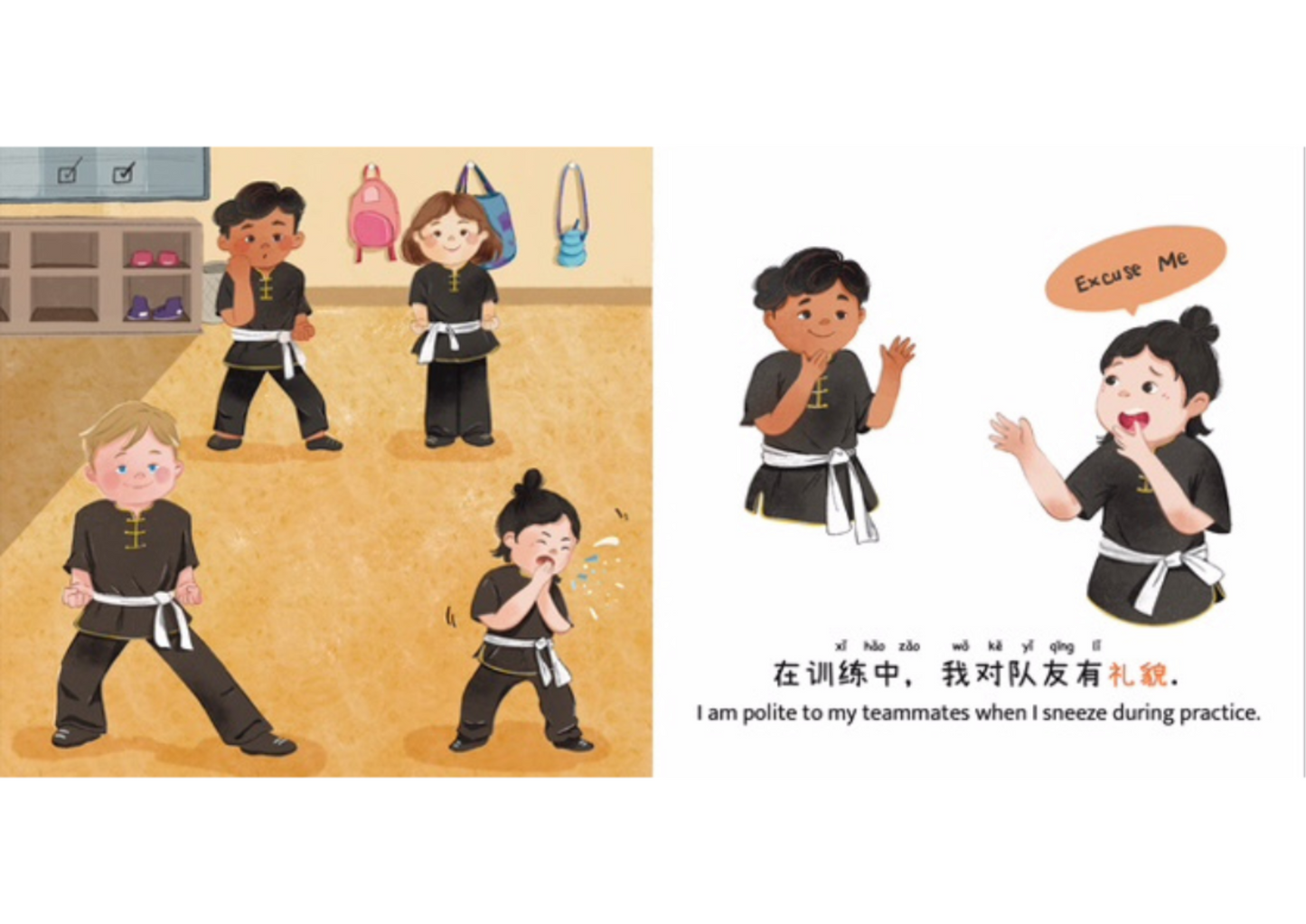 Curious Little Bao Likes to be Polite 《好奇的小宝有礼貌》