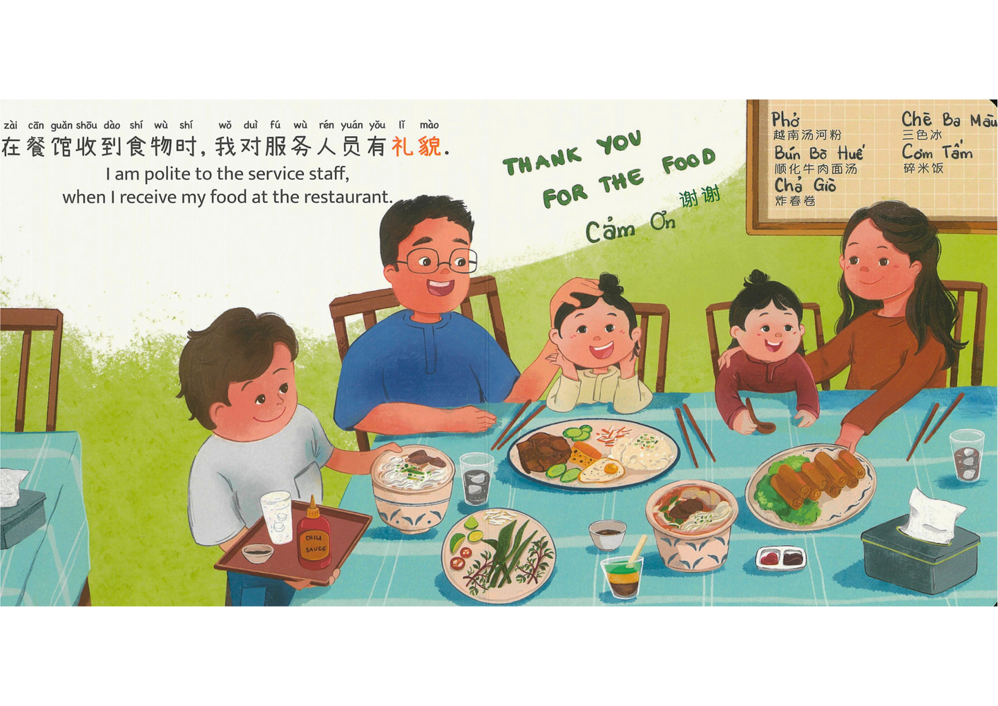 Curious Little Bao Likes to be Polite 《好奇的小宝有礼貌》