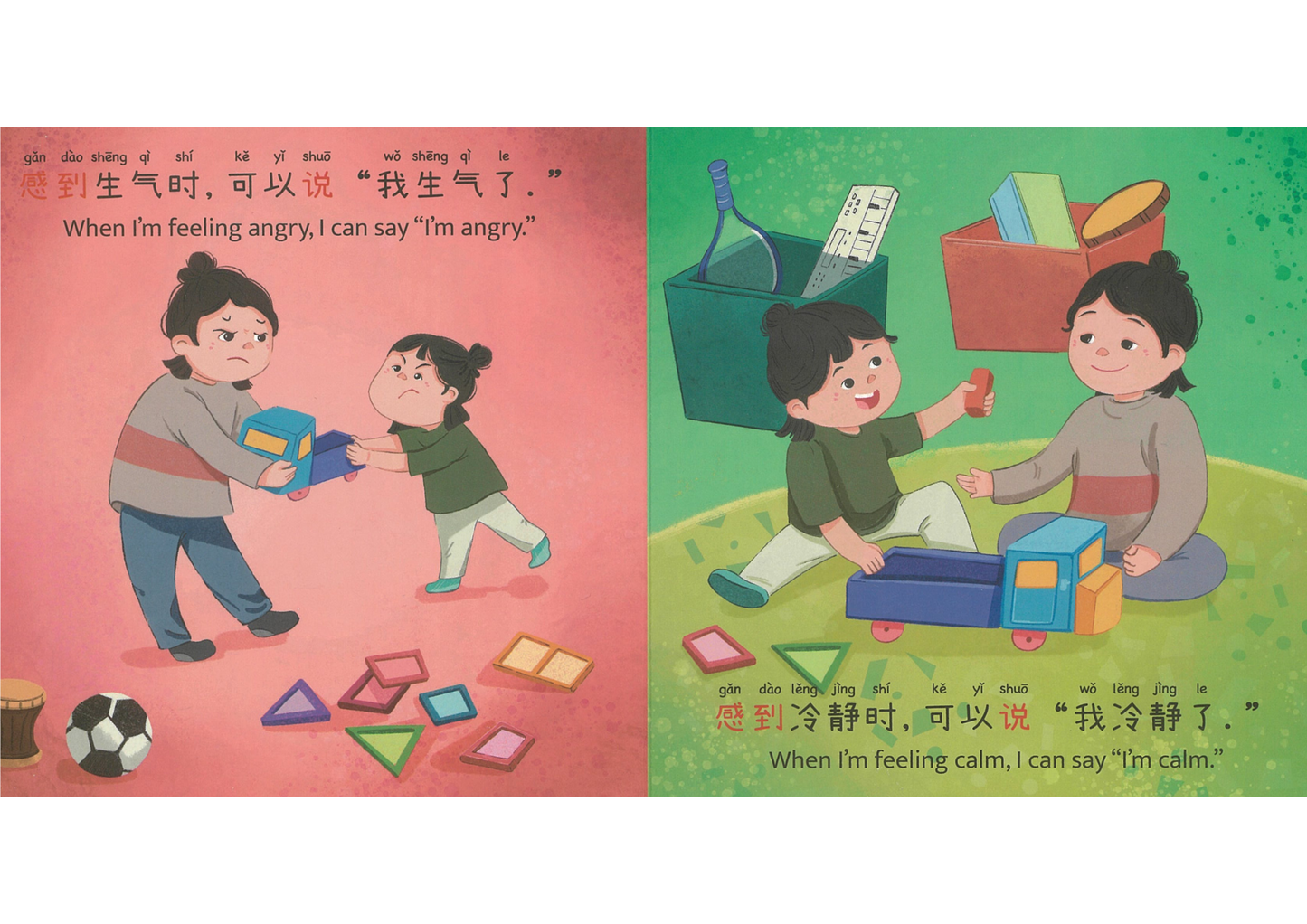 Curious Little Bao Voices His Feelings 《好奇的小宝爱表达》