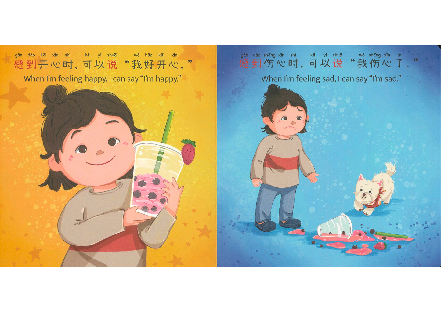 Curious Little Bao Voices His Feelings 《好奇的小宝爱表达》