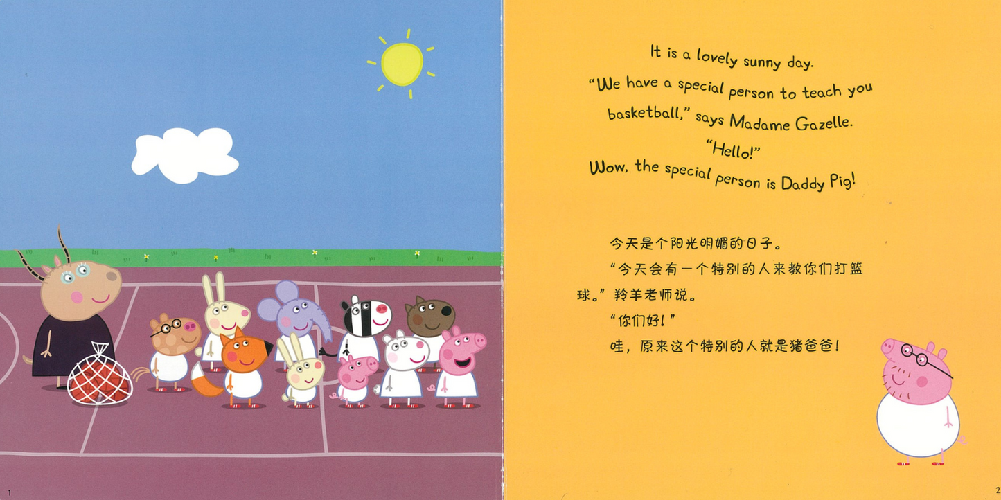 Peppa Pig Bilingual Board Book Series 《小猪佩奇双语纸板书系列》