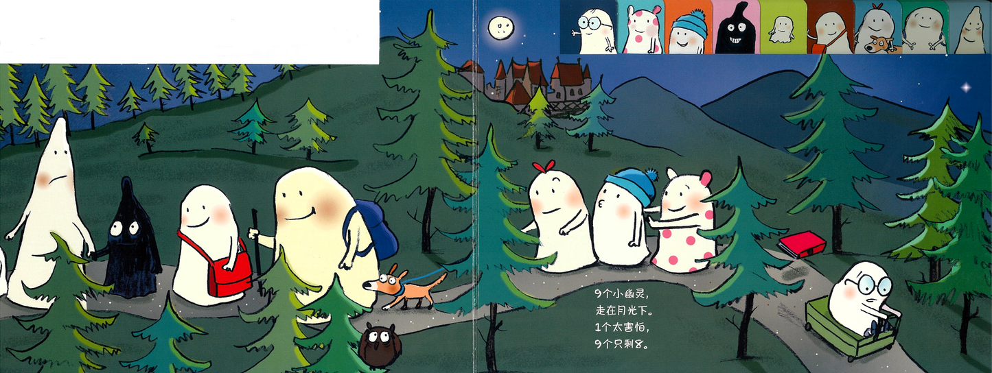 Ten Little Ghosts Go Travelling 《10个小幽灵去旅行》