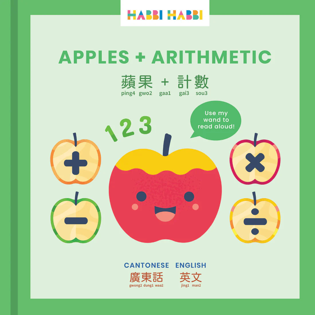 Habbi Habbi Bilingual Cantonese: Apples + Arithmetic