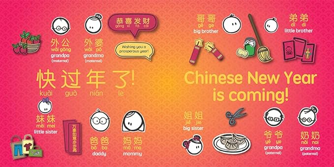 Celebrating Chinese New Year 《过新年》