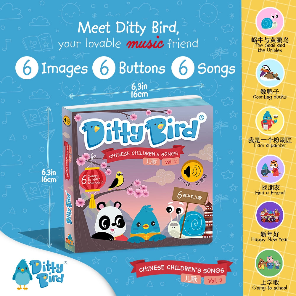 Ditty Bird Value Bundle: Chinese Songs and Poems
