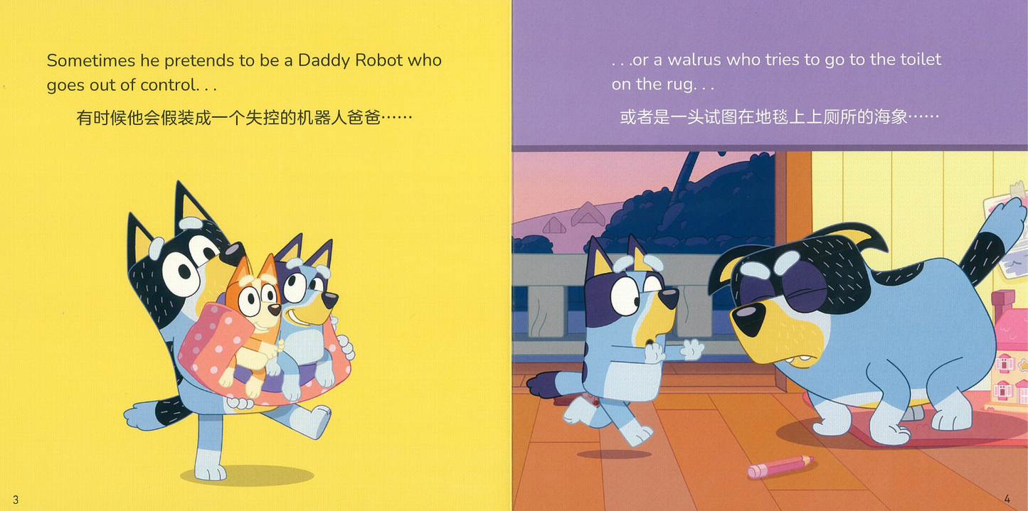 Bluey- I Love My Family Series 《布鲁伊的成长故事- 我爱我的家》