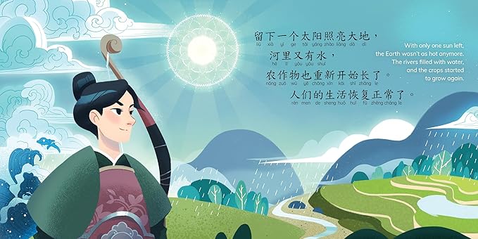 The Legend of Chang'e - A story of the Mid-Autumn Festival 《嫦娥奔月》