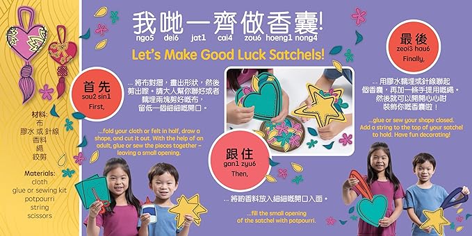 Dragon Boat Festival 《端午節》