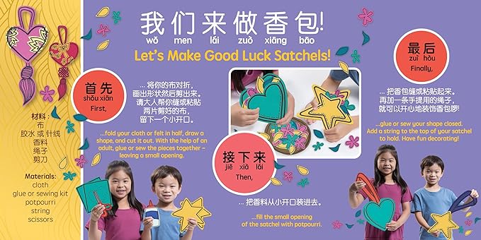 Dragon Boat Festival 《端午節》