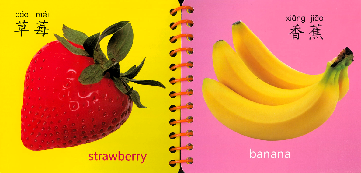 Flash Card Bundle: Vegetables & Fruits