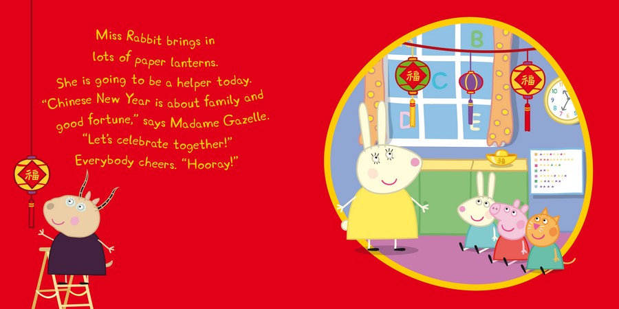 Peppa Pig: Celebrating Chinese Festivals