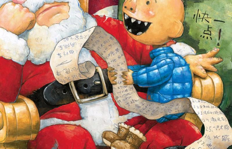 It’s Christmas, David! 《大卫,圣诞节到啦!》