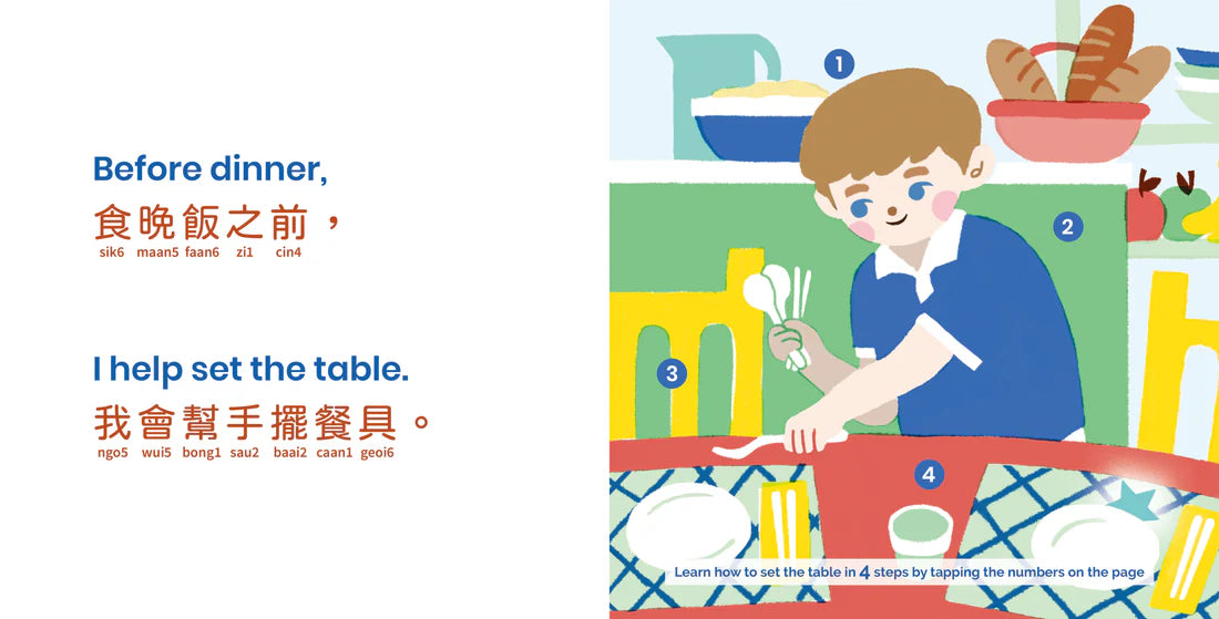 Habbi Habbi Bilingual Cantonese: Books of Chores