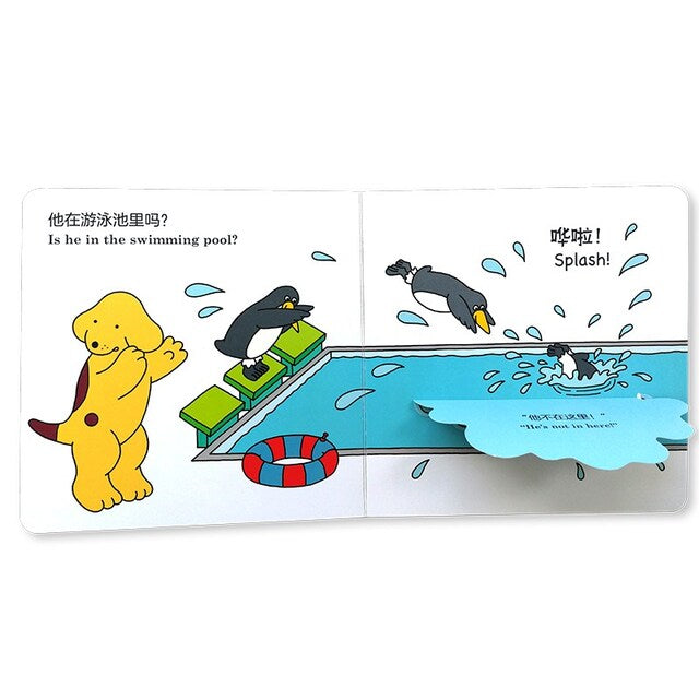 Spot's Lift-the-Flap Board Book Series 《小玻系列双语纸板书》