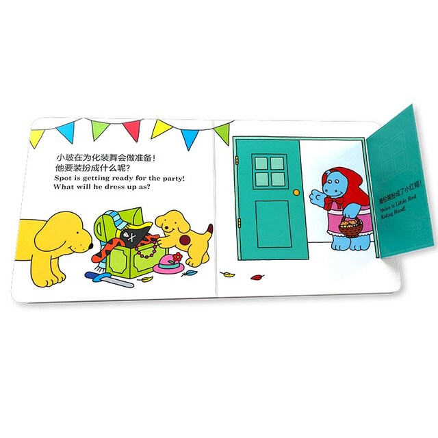 Spot's Lift-the-Flap Board Book Series 《小玻系列双语纸板书》