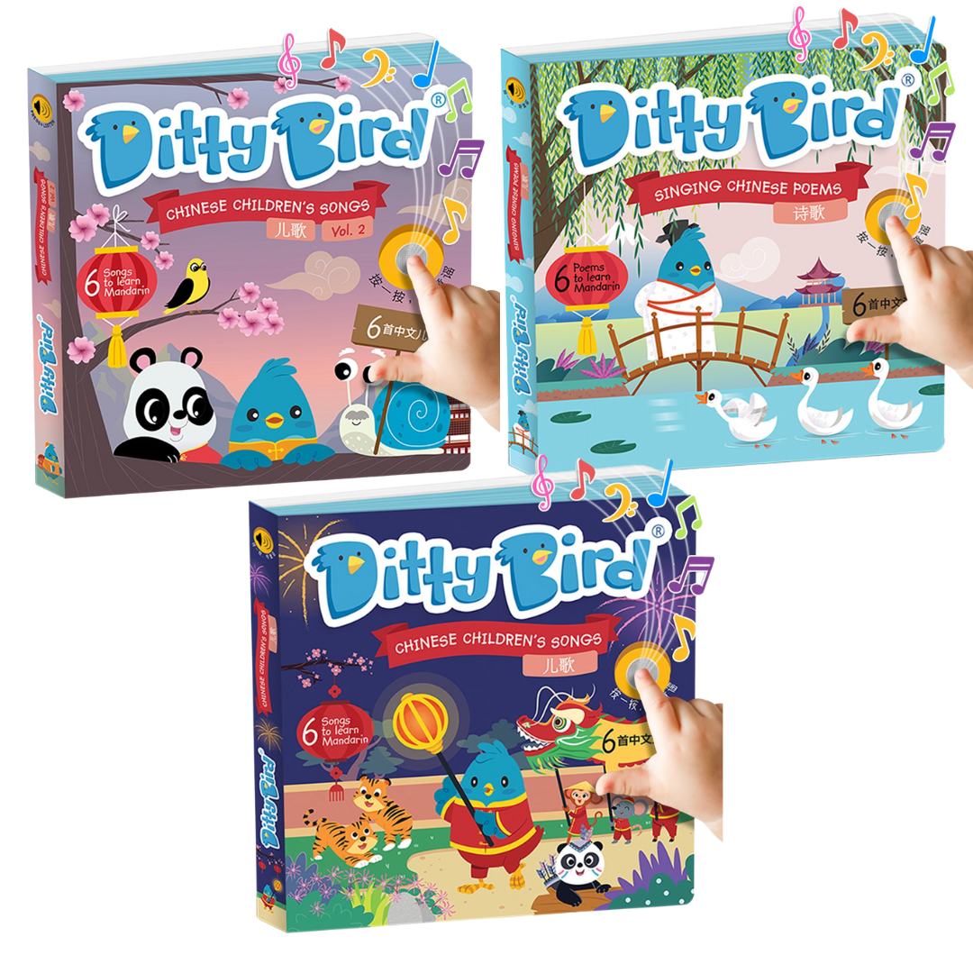 Ditty Bird Value Bundle: Chinese Songs and Poems