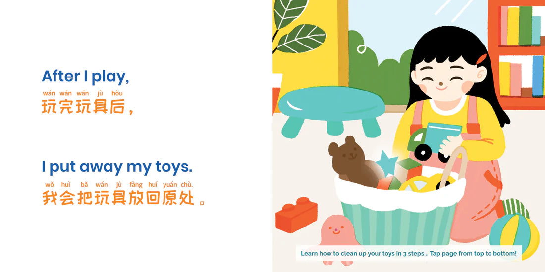 Habbi Habbi Bilingual Mandarin: Books of Chores