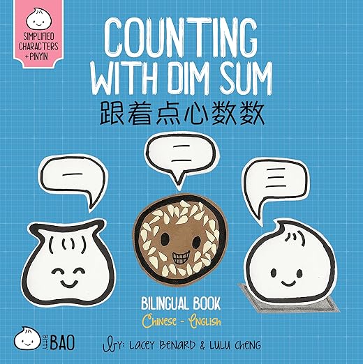 Counting with Dim Sum 《跟住點心數一數》
