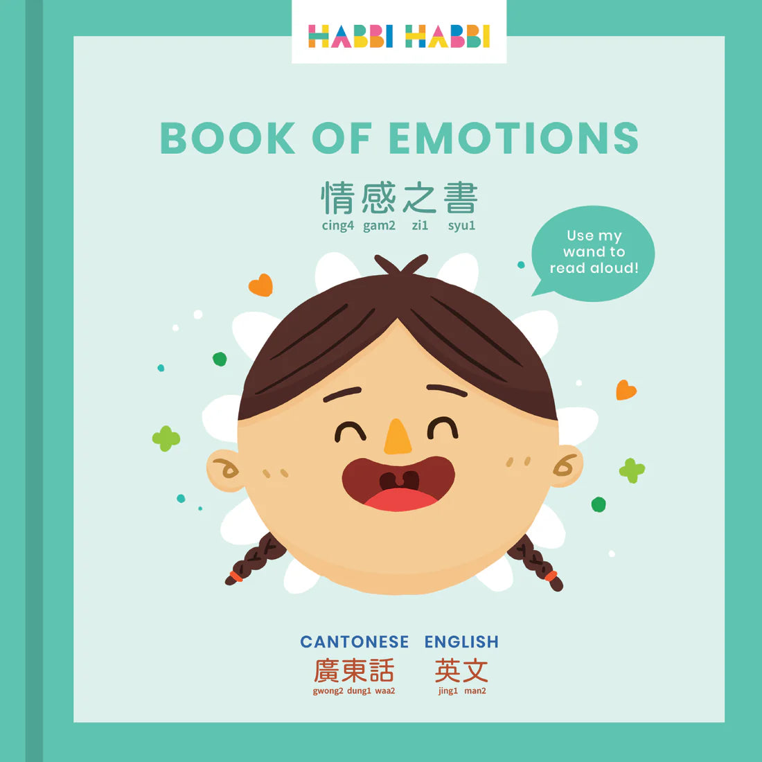 Habbi Habbi Bilingual Cantonese Full Set with Reading Wand