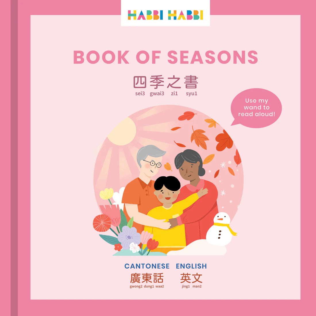 Habbi Habbi Bilingual Cantonese Full Set with Reading Wand