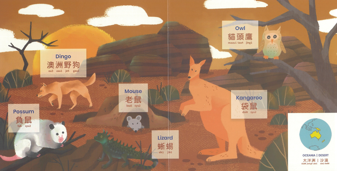 Habbi Habbi Bilingual Cantonese : Animals, Plants & Places