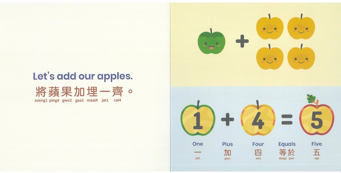 Habbi Habbi Bilingual Cantonese: Apples + Arithmetic