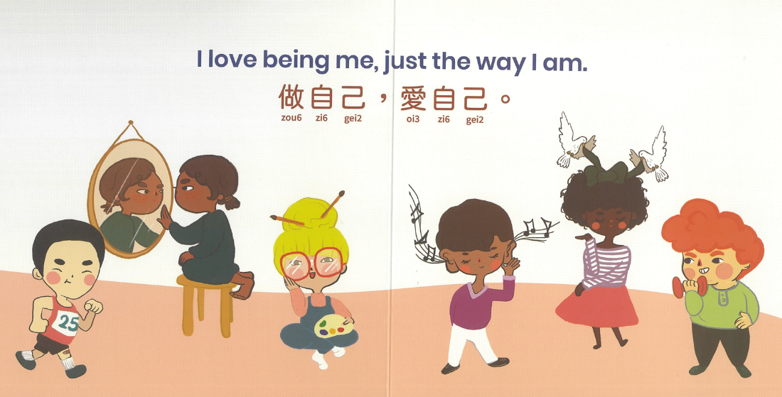 Habbi Habbi Bilingual Cantonese: I Love My Body