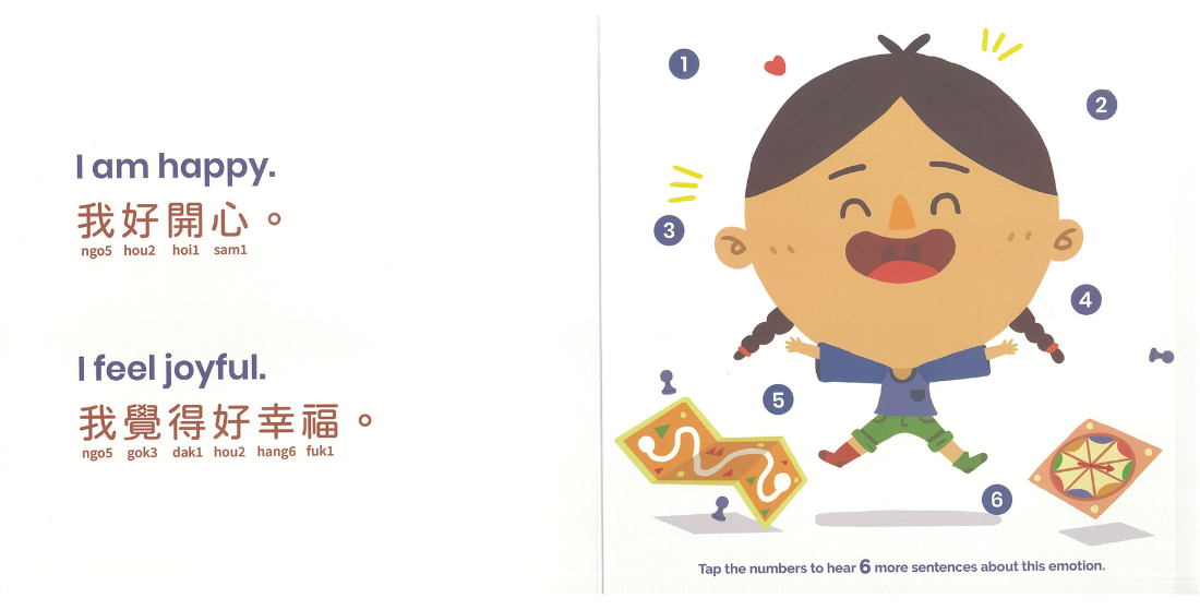 Habbi Habbi Bilingual Cantonese: Book of Emotions