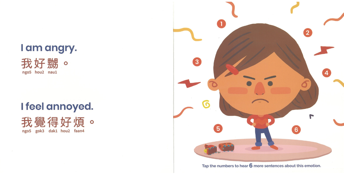 Habbi Habbi Bilingual Cantonese: Book of Emotions