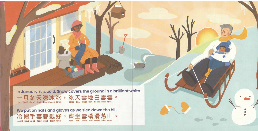 Habbi Habbi Bilingual Cantonese: Book of Seasons