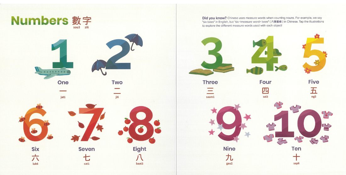 Habbi Habbi Bilingual Cantonese: Book of First Words