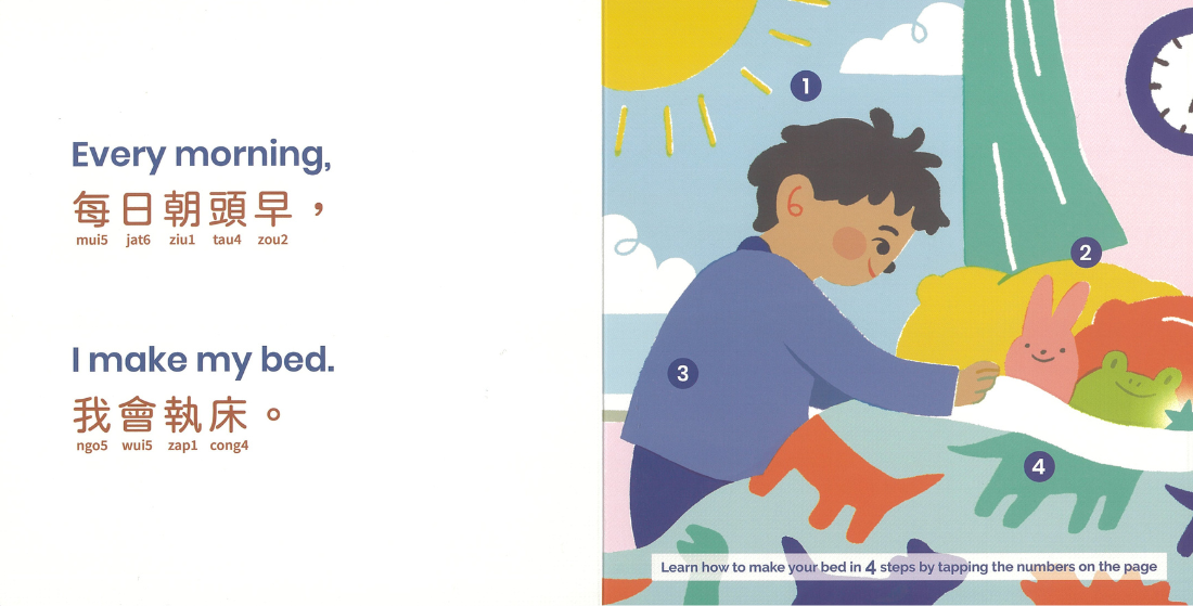 Habbi Habbi Bilingual Cantonese: Books of Chores
