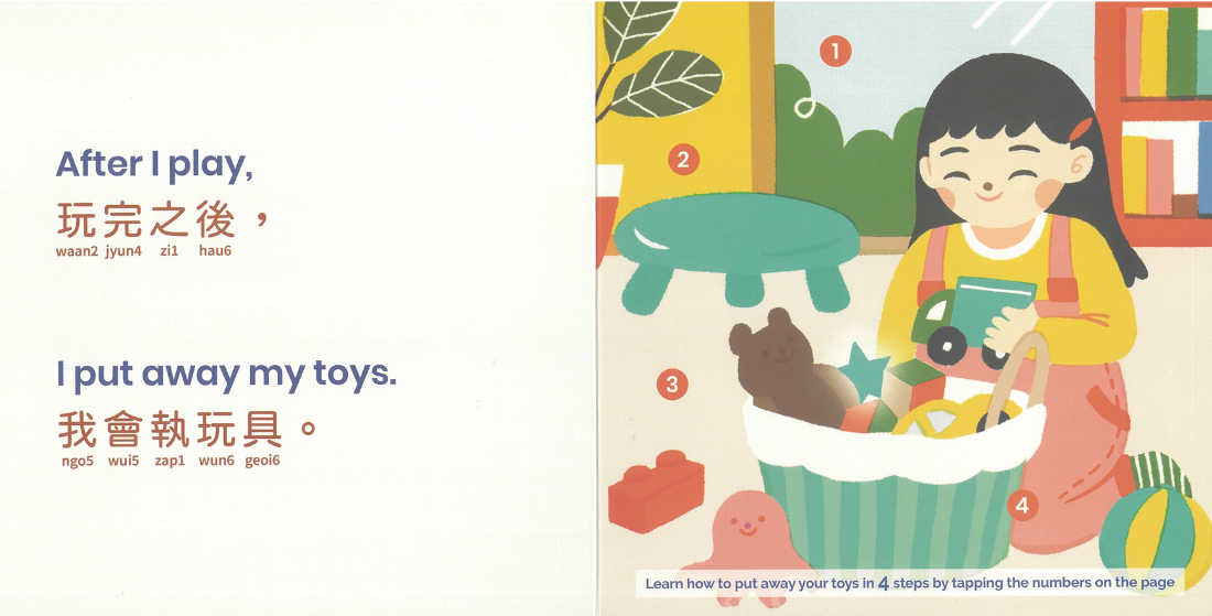 Habbi Habbi Bilingual Cantonese: Books of Chores