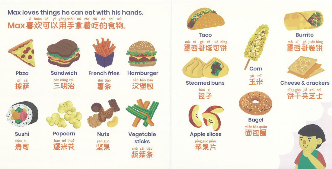 Habbi Habbi Bilingual Mandarin: Foodie Friends