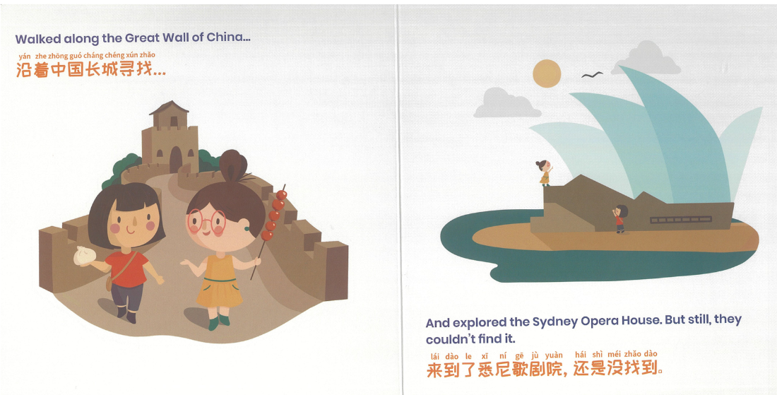 Habbi Habbi Bilingual Mandarin: Haddie & Lulu's Worldwide Search