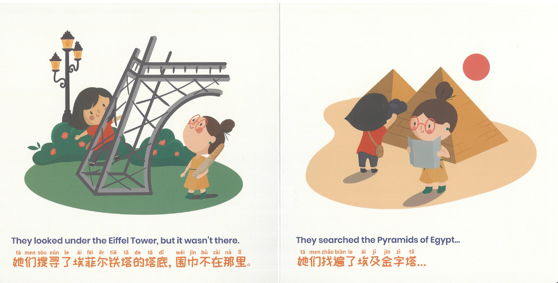 Habbi Habbi Bilingual Mandarin: Haddie & Lulu's Worldwide Search