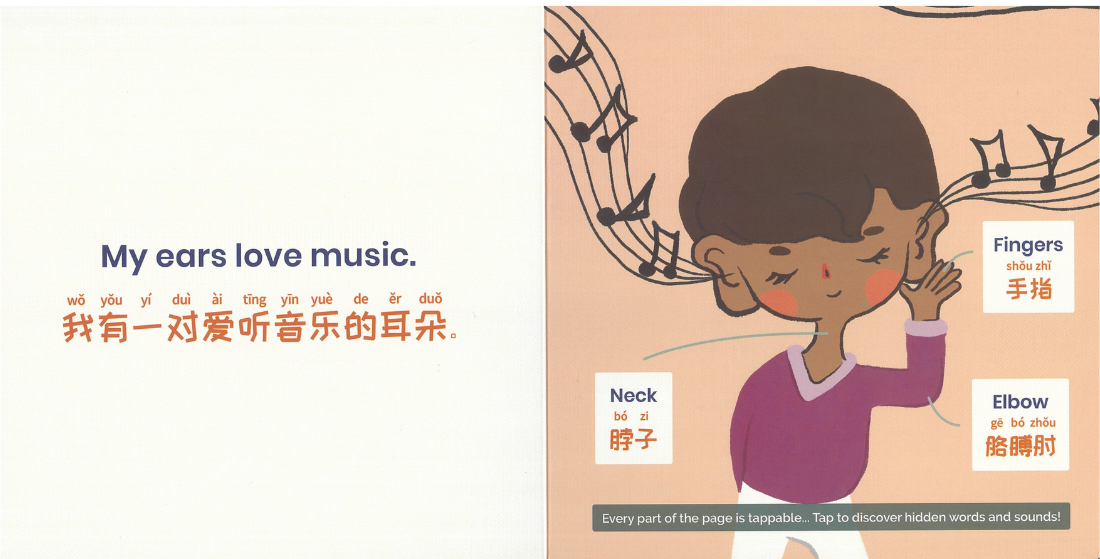 Habbi Habbi Bilingual Mandarin: I Love My Body