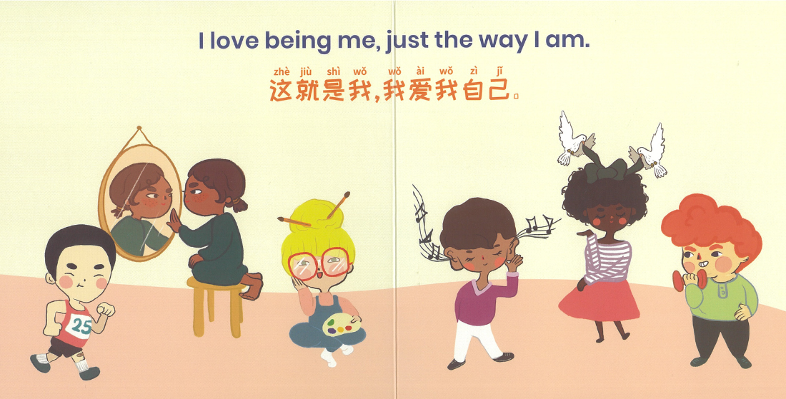 Habbi Habbi Bilingual Mandarin: I Love My Body