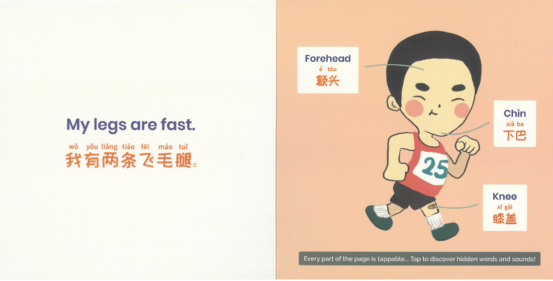 Habbi Habbi Bilingual Mandarin: I Love My Body