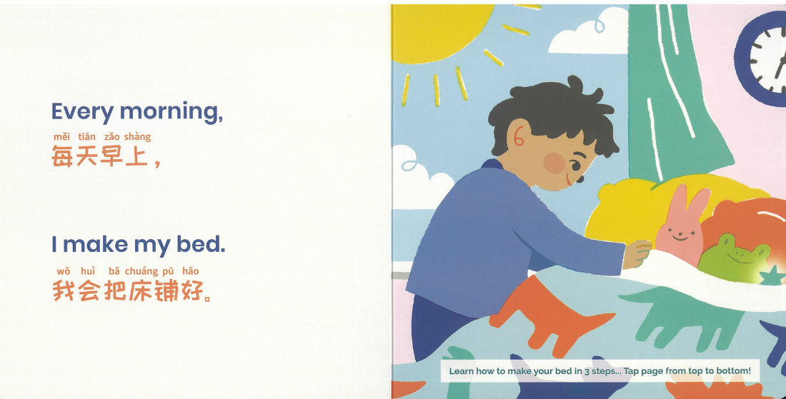 Habbi Habbi Bilingual Mandarin: Books of Chores