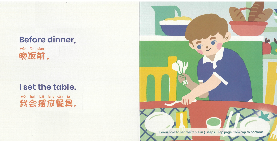 Habbi Habbi Bilingual Mandarin: Books of Chores