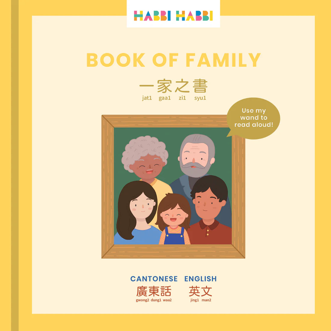 Habbi Habbi Bilingual Cantonese: Book of Family