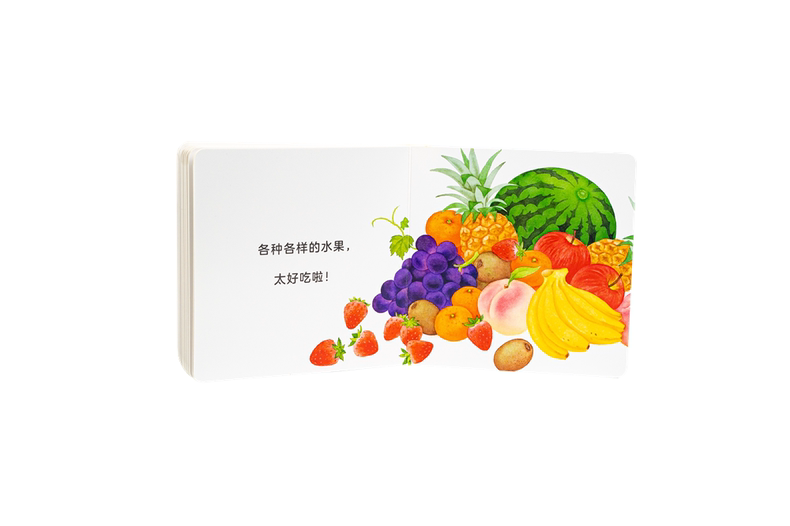 Lift-the-flap Fruits & Vegetables