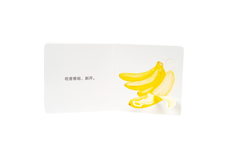 Lift-the-flap Fruits & Vegetables