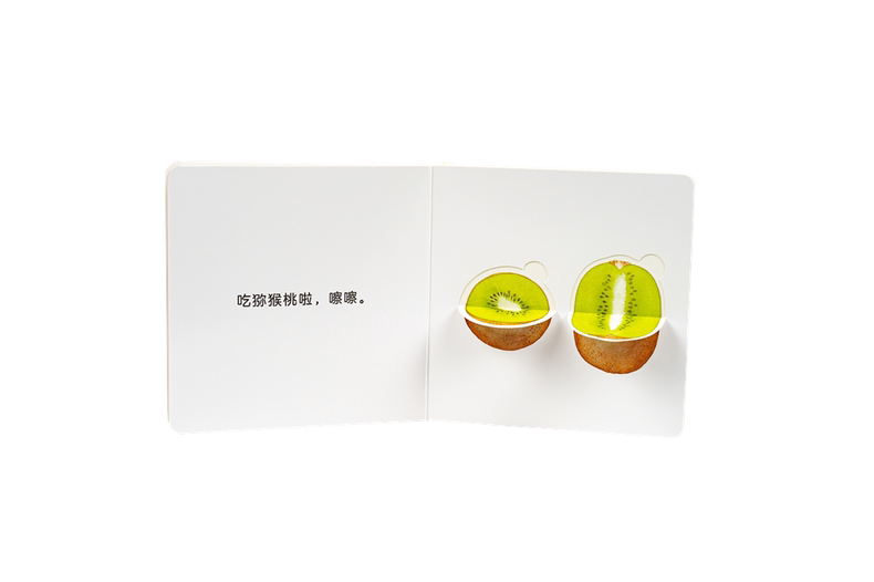 Lift-the-flap Fruits & Vegetables